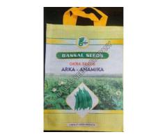 Bassal Seeds Company