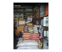 Uttar Pradesh Beej Agency