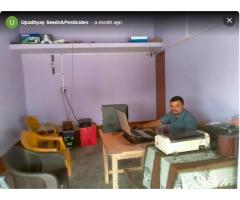 Upadhyay Seeds&Pesticides