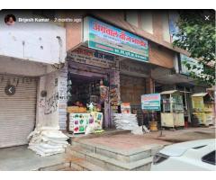 AGARWAL BEEJ BHANDAR