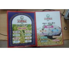 Om Sai Agro Marketing