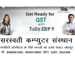 Saraswati Tally Academy