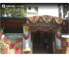 Annasaheb Vartak Smarak Mandir (Vartak Hall)