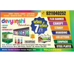 Printing Services in Sector 18  Noida