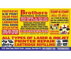 Brother s printing solutions