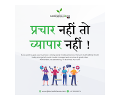 DJDW MEDIA HOUSE (Social Media Marketing Agency)