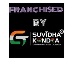 Saifi GST Suvidha Kendra