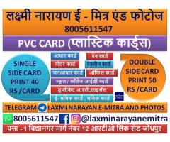 LAXMI NARAYAN EMITRA AND PHOTOS