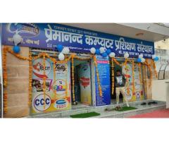PREMANAND COMPUTER PRASHIKSHAN SANSTHAN