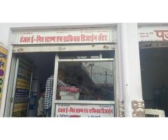 TEJAL EMITRA & GRAPHICS DESIGN CENTER SALAWAS