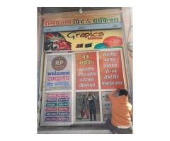 Rampratap Print & Graphics