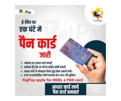 ROYAL E MITRA SERVICES